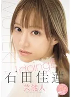TEK-100 JAV Movie