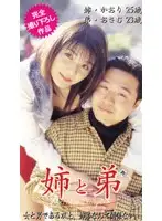 tfi001 JAV Movie
