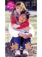 tfi003 JAV Movie