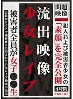 TFVL-009 JAV Movie