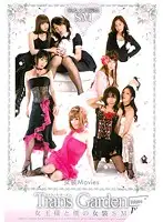 TGSX-01 JAV Movie