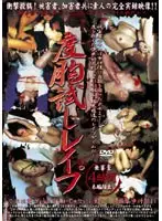 TIJL-001 JAV Movie