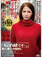 TIKF-031 - 