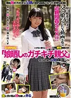 TIKP-059 - (Shame) A Seriously Crazy Horny Stepdad Exposes His Stepdaughter
