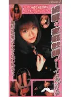 tir001 JAV Movie