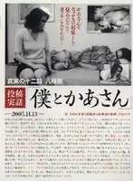 tjbx001 JAV Movie