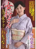 TKD-027 JAV Movie