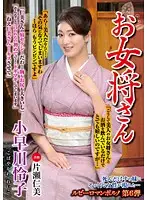 TKD-029 JAV Movie