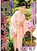 TKD-037 - She Squirts Like A Beautiful Water Fountain In An Idyllic Japanese Landscape - Yasuko Ogata