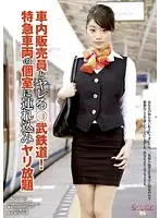 TKEN-003 JAV Movie
