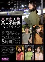 TKKV-006 JAV Movie