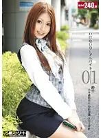 TKWS-001 JAV Movie
