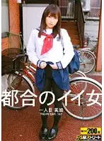 TKWS-012 JAV Movie