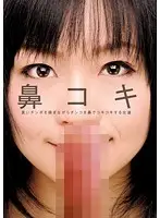 TMGK-022 JAV Movie