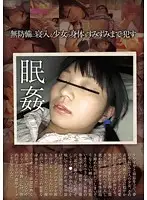 TMGY-011 JAV Movie
