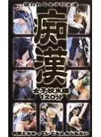 tmj001 JAV Movie
