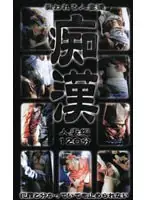 tmj002 JAV Movie