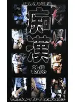 tmj004 JAV Movie