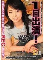 TMYA-001 JAV Movie