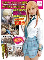 TNOZ-017 JAV Movie