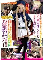 TNOZ-031 -  [I tried to make an idol-looking beautiful girl layer into an ahegao face fainting endless sex] 8P big orgy until she screams and breaks down with deep throat deep throat suffocation and extremely thick shaved pussy insertion Document