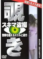 tnwv001 JAV Movie