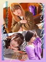 TNX-002 JAV Movie