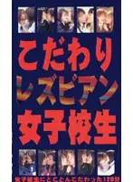 tnz001 JAV Movie