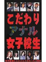 tnz002 JAV Movie