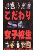 tnz004 JAV Movie
