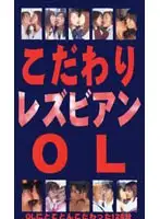 tnz006 JAV Movie