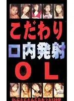 tnz008 JAV Movie