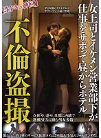 TPIN-030 JAV Movie