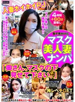 TPIN-032 JAV Movie