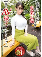 TPIN-049 JAV Movie