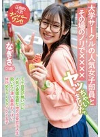 TPIN-096 JAV Movie