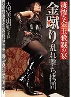TPLS-020 JAV Movie