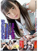 TPNS-005 -  5P Large Orgies [Minimum Short Stature But Extra Thick Penikuri Crossdressing Layer] On The Net It Is A High-handed Remark But In Real Life... [Super Sensitive Female Orgasm Crazy Intrinsic De M] All Semen Ketsuma Co-launched Super Hard Butt Hole SEX Training Document Chibitori