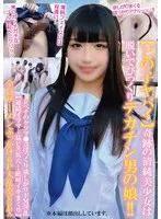 TPNS-022 JAV Movie