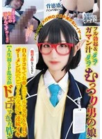 TPNS-036 JAV Movie