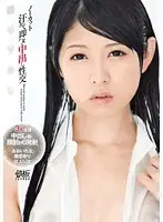TPPN-132 JAV Movie