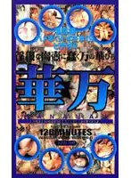 tpq004 JAV Movie