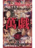 tpq009 JAV Movie