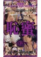 tpq010 JAV Movie