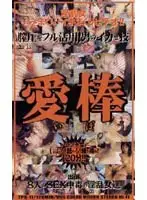 tpq011 JAV Movie