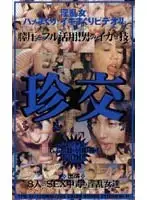 tpq012 JAV Movie