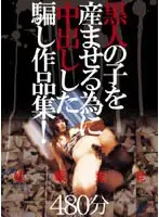 TPVX-001 JAV Movie
