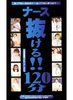 tqh007 - Nurses All In!! 120 min Special Starring Specially Selected Horny Nurses