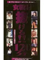 tqh008 JAV Movie
