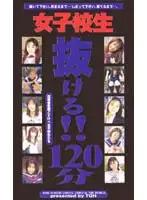 tqh009 JAV Movie
